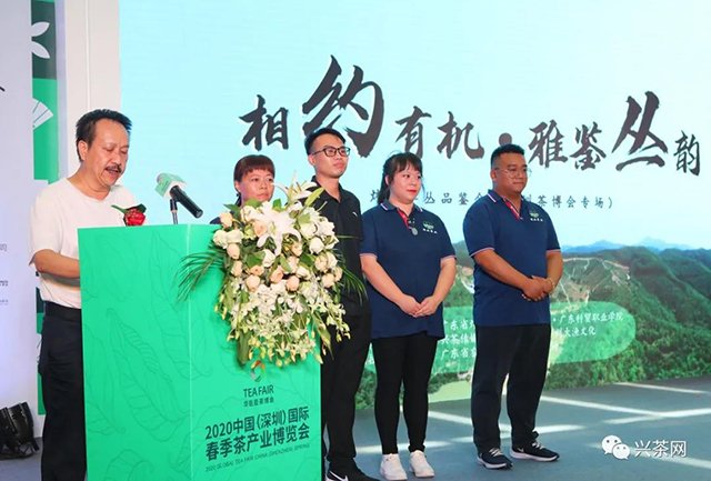 炜业单丛品鉴会