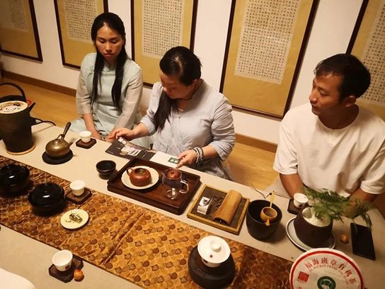 福海茶厂班章有机茶城市品鉴会