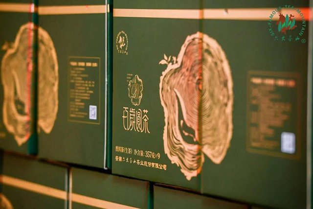 六大茶山2020年中秋国庆双节主题新品品鉴茶会