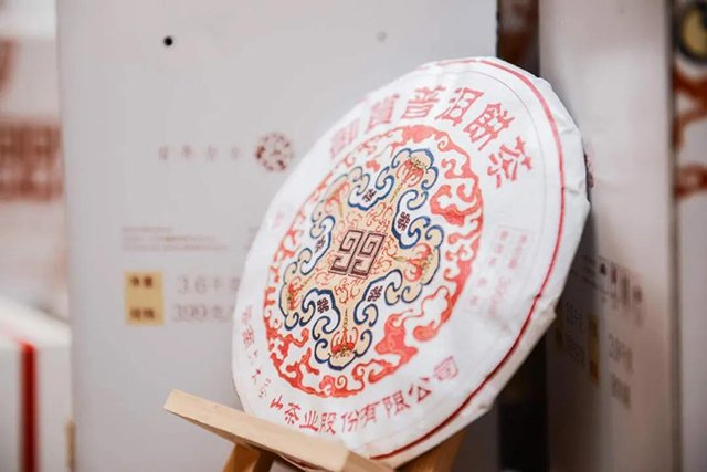 六大茶山2020年中秋国庆双节主题新品品鉴茶会