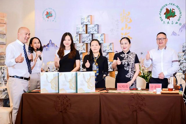 六大茶山2020年中秋国庆双节主题新品品鉴茶会