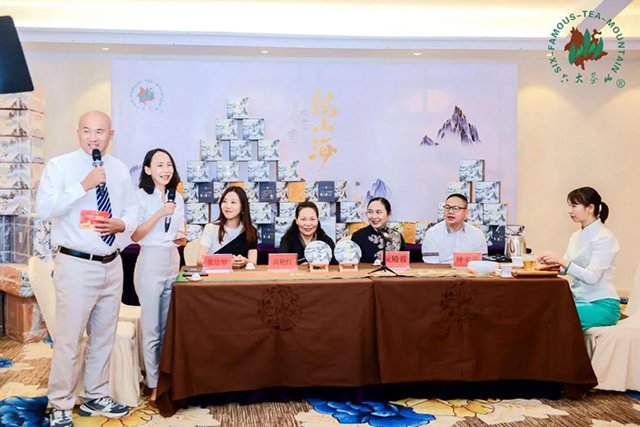 六大茶山2020年中秋国庆双节主题新品品鉴茶会