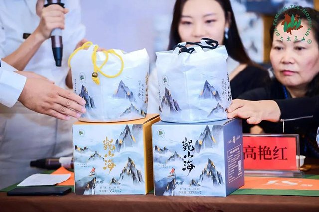 六大茶山2020年中秋国庆双节主题新品品鉴茶会