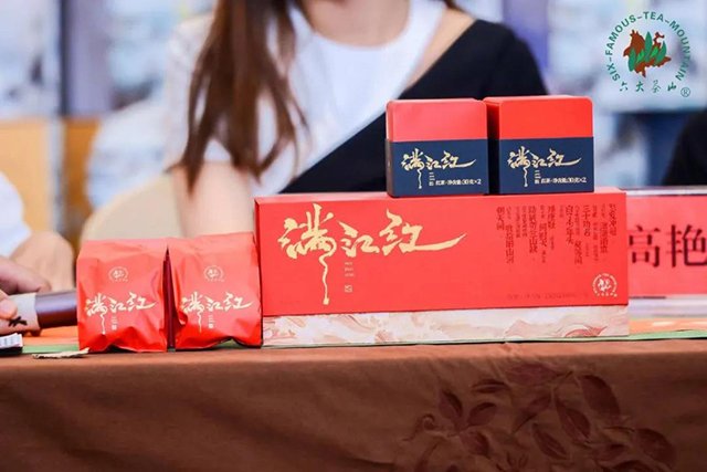 六大茶山2020年中秋国庆双节主题新品品鉴茶会