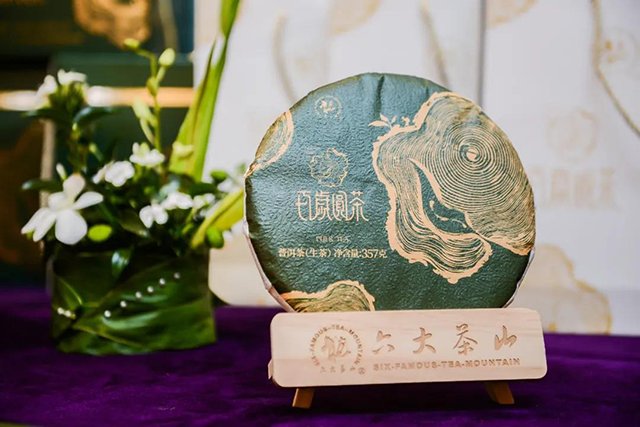 六大茶山品牌新闻