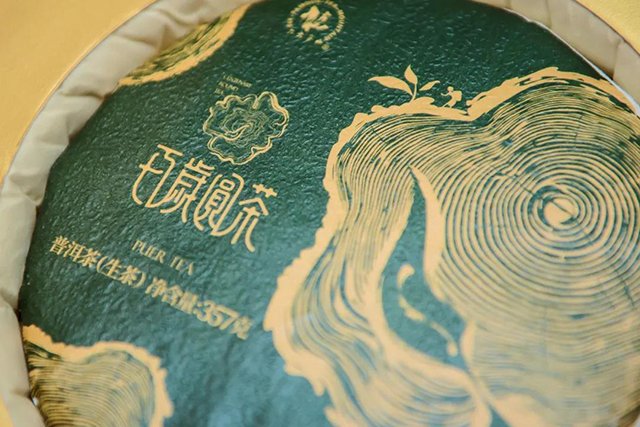 六大茶山品牌新闻