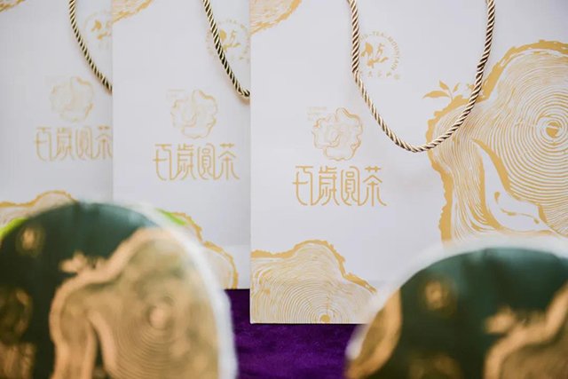 六大茶山品牌新闻