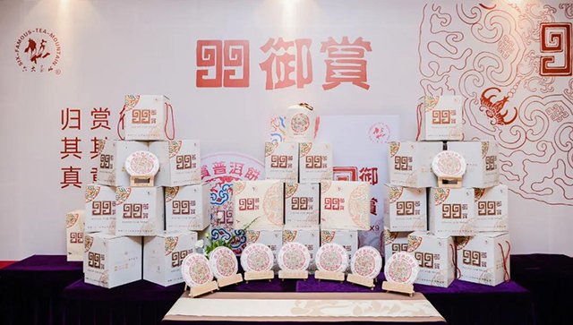 六大茶山品牌新闻