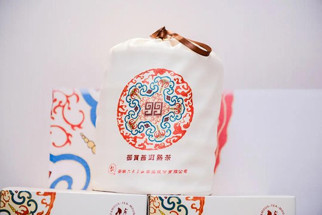 六大茶山品牌新闻