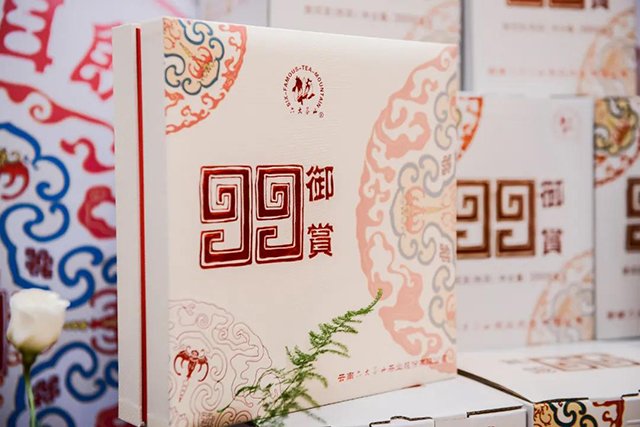 六大茶山品牌新闻