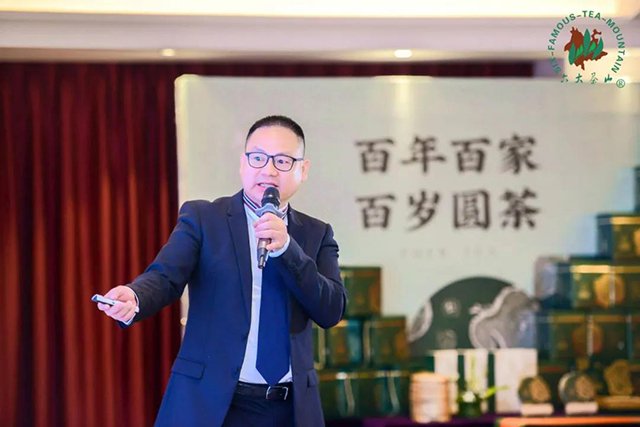 六大茶山品牌新闻