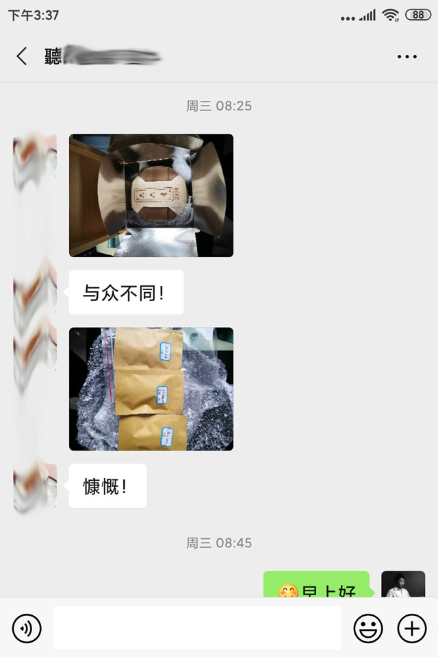 感恩茶友对蓝版六六青的认可