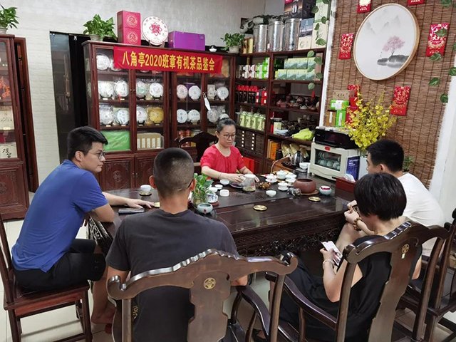 八角亭班章有机茶全国品鉴会