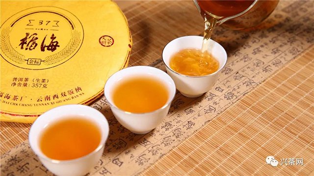 福海茶厂金标37普洱茶生茶