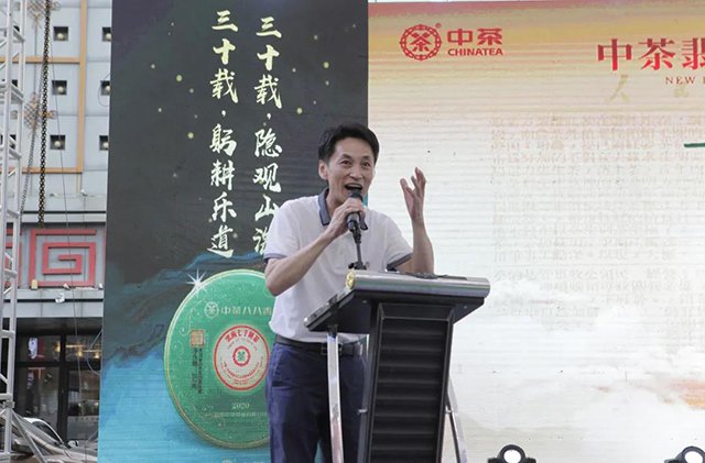 中茶翡翠八八青饼