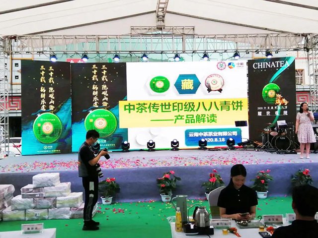 中茶翡翠八八青饼