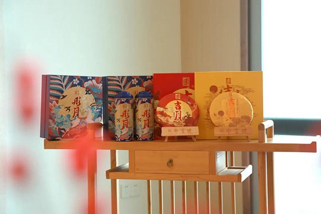 中吉号茶业