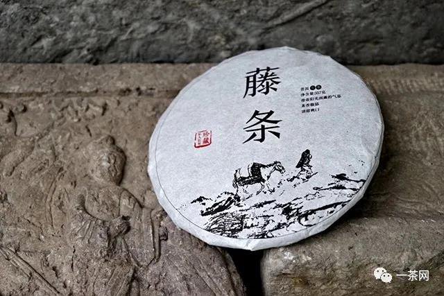 藤条古树普洱茶生茶