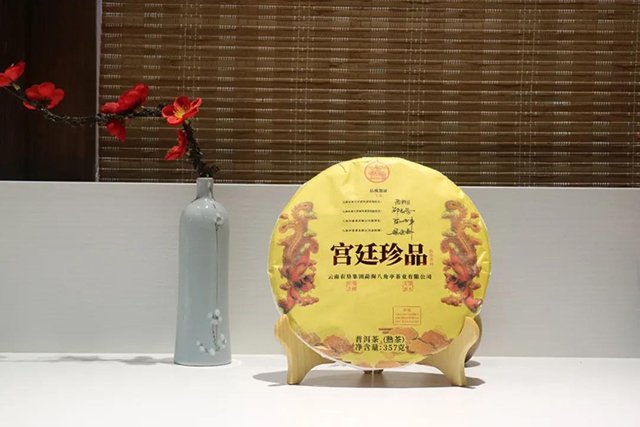 八角亭宫廷珍品熟茶