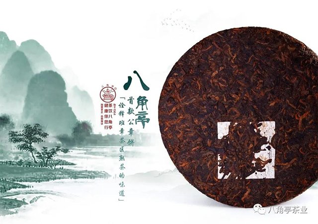 2001首款公章饼等风来