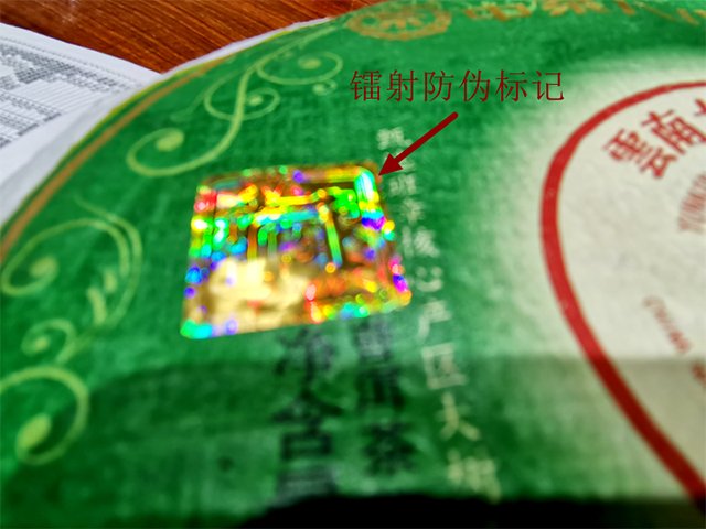 中茶八八青饼