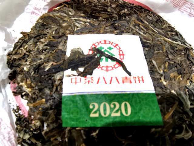 中茶八八青饼