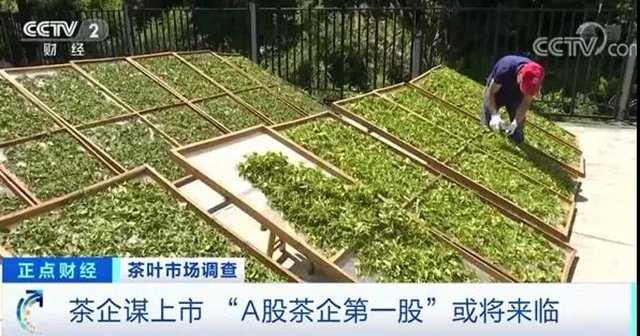 央视财经
