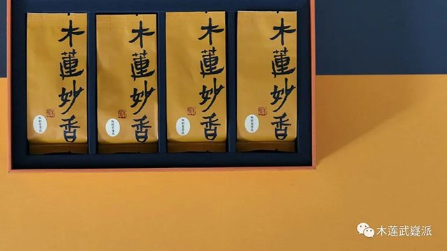 武夷山慧苑坑枫树窠武夷正岩茶
