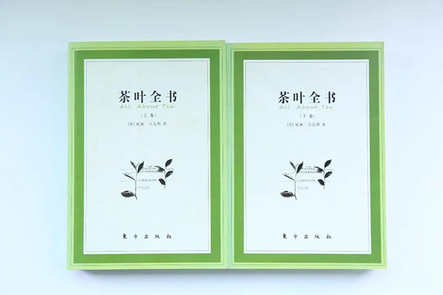 2011年版本的茶叶全书