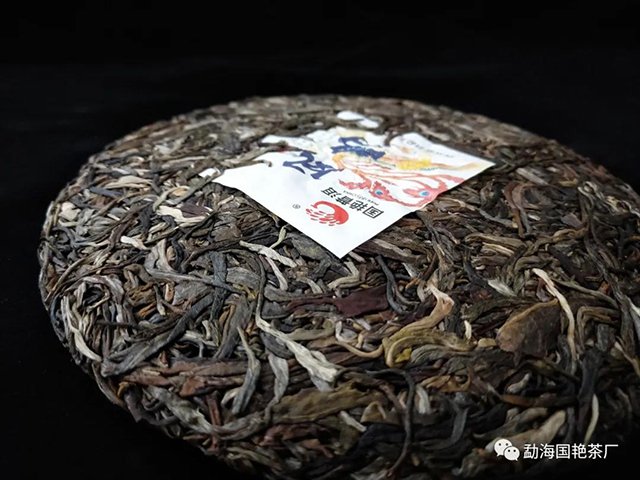勐海国艳茶厂凤鸣凤舞普洱茶