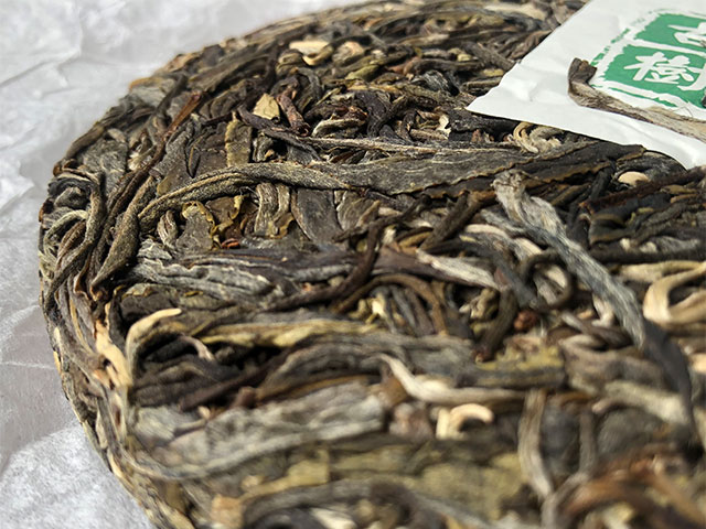 2020烫金蓝藤条古树普洱茶生茶