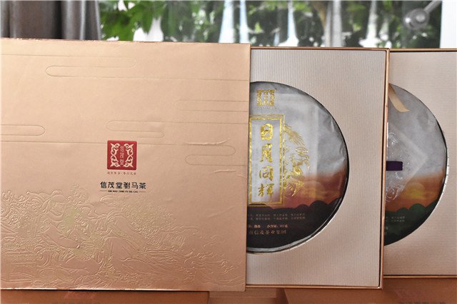 信茂堂日月同辉普洱茶生茶