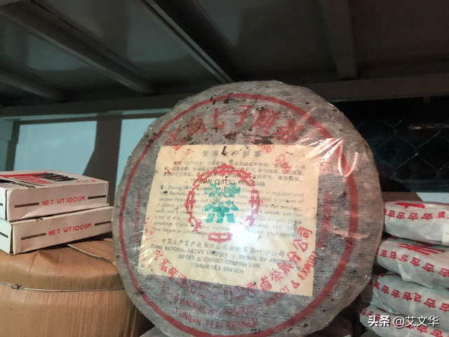 1972年水蓝印