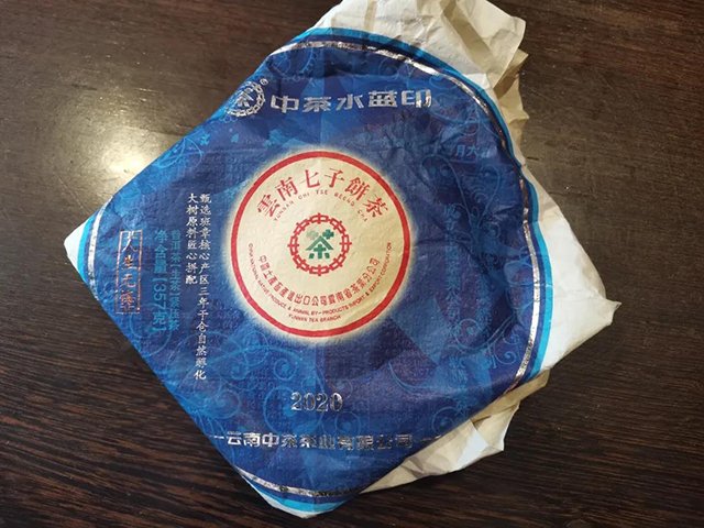 中茶水蓝印