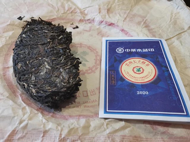 中茶水蓝印