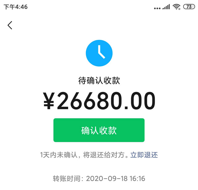 你喝过最老的冰岛茶是哪一年的?龑王牌蓝版2021冰岛9年陈冰岛老茶