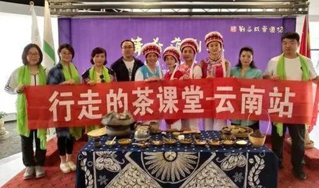 茶周刊 疫情后首次茶游学,五位大咖教你学茶!