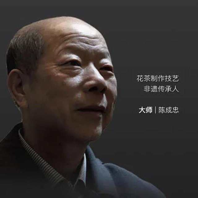 陈成忠 疫情后首次茶游学,五位大咖教你学茶!
