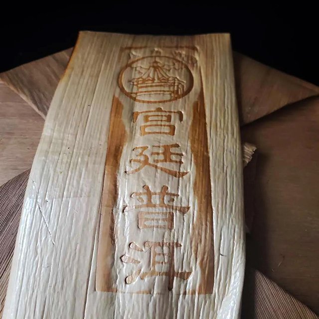 八角亭茶厂照片