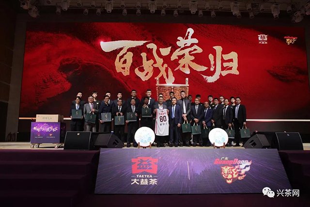 大益群峰之上普洱茶