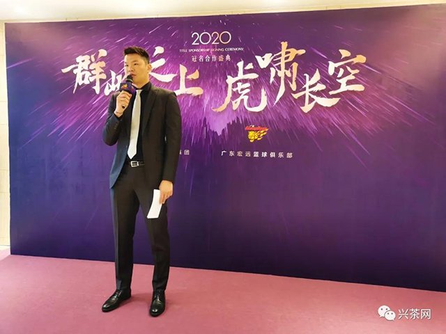 广东宏远篮球俱乐部总经理朱芳雨先生回答记者提问