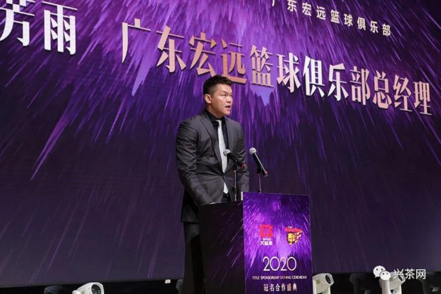 广东宏远篮球俱乐部总经理朱芳雨