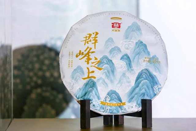 大益群峰之上普洱茶