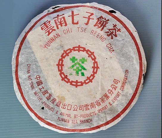 陈国义88青饼