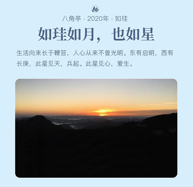 八角亭如珪普洱茶