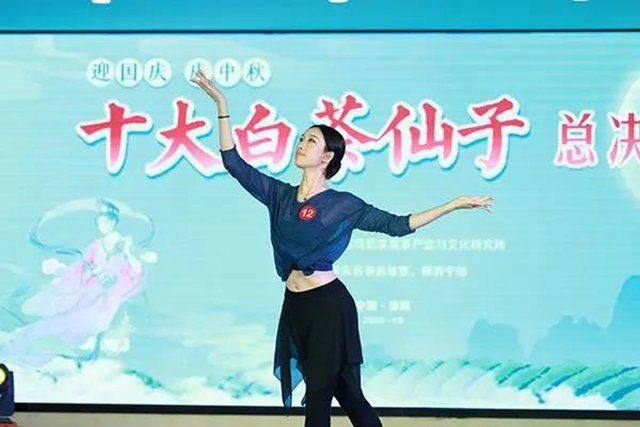 十大白茶仙子