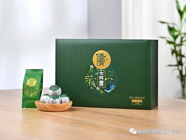 小青柑 小青柑正确存放方式:小青柑可以保存多久,为什么值得被收藏?
