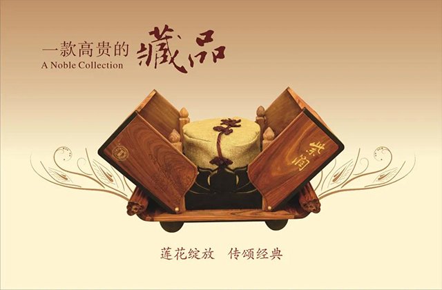 双陈普洱刮风寨