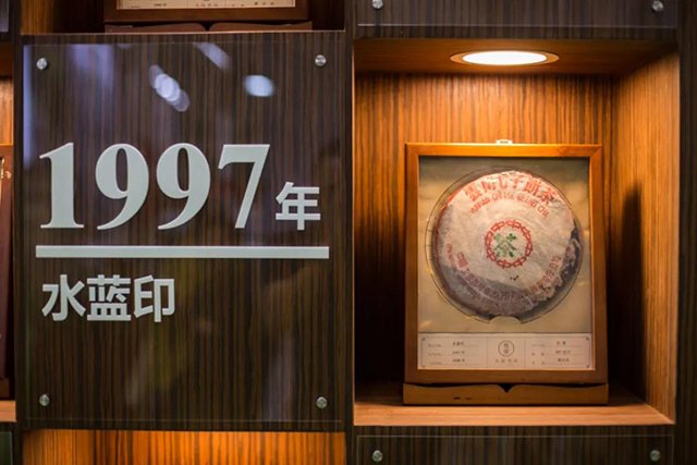 郑州茶博会