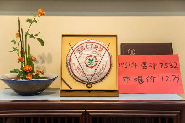郑州茶博会